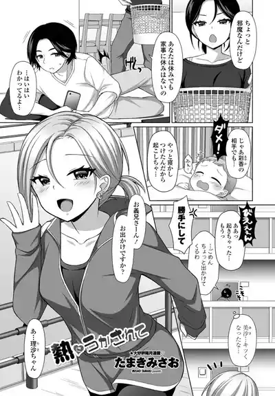 Page 233