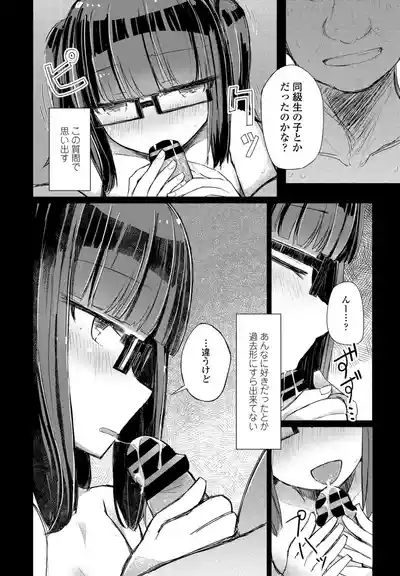 Page 255