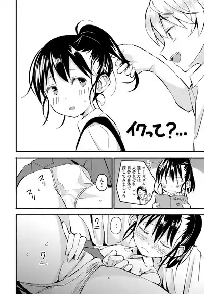 Page 279