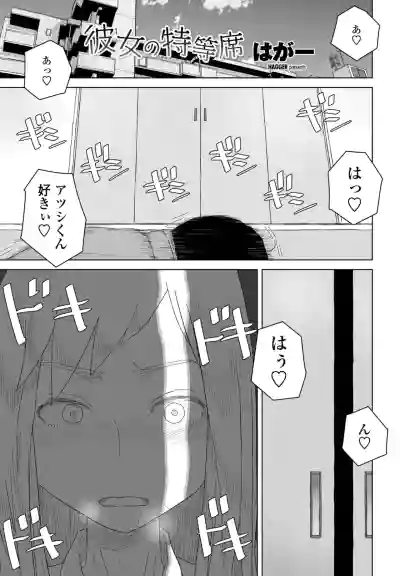Page 293