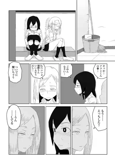 Page 303