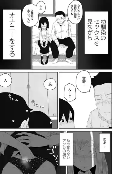 Page 307