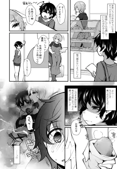 Page 334