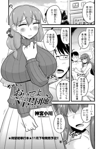 Page 338