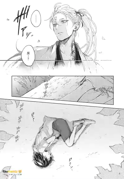 Page 124