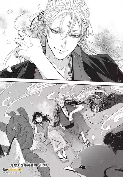 Page 171