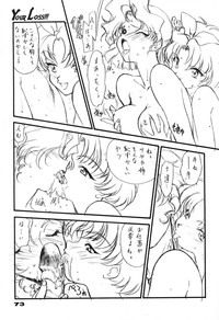 Page 74