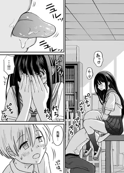 Page 74