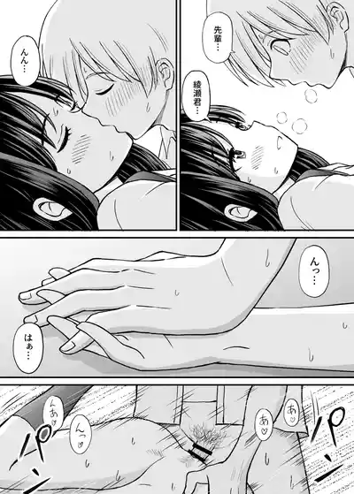 Page 81