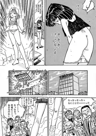 Page 175