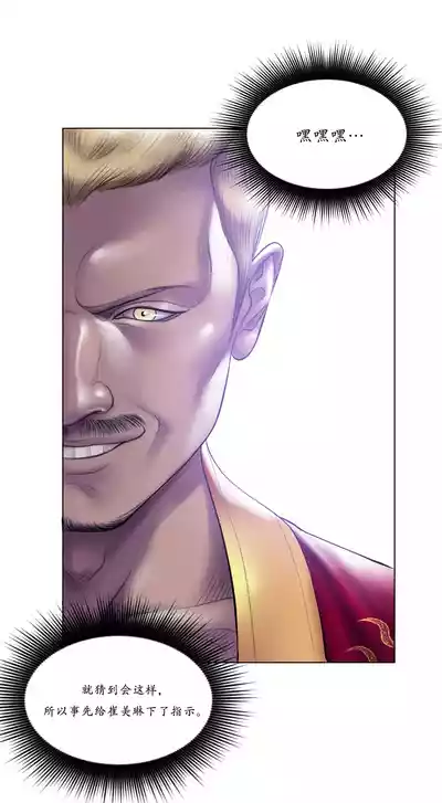 Page 331