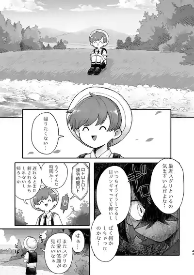Page 41