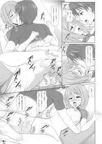 Page 21 of Char no Himegoto