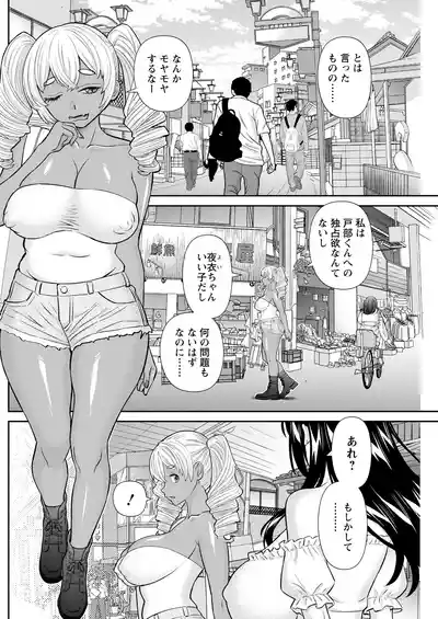 Page 164