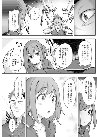 Page 209