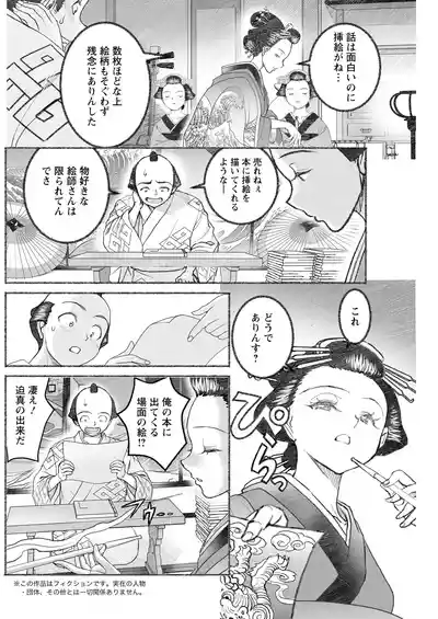 Page 218