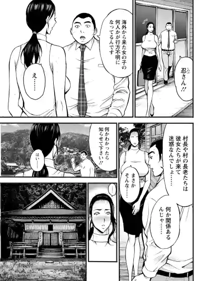 Page 243