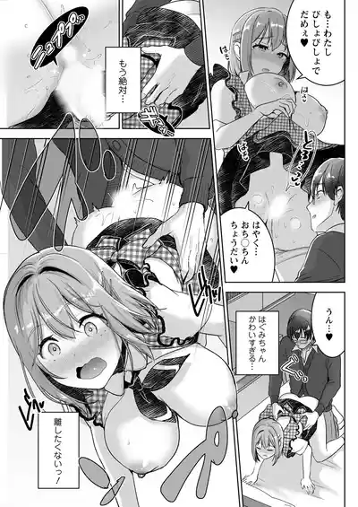 Page 269