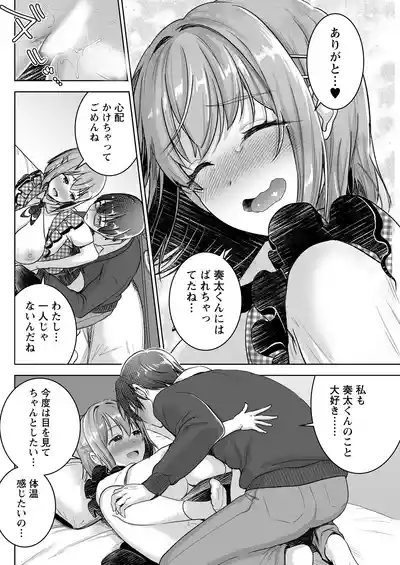 Page 272