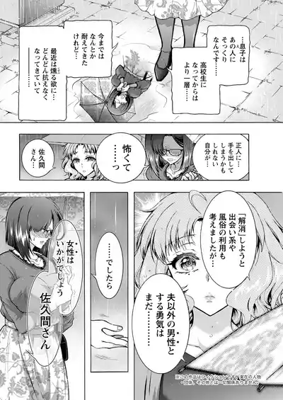 Page 302