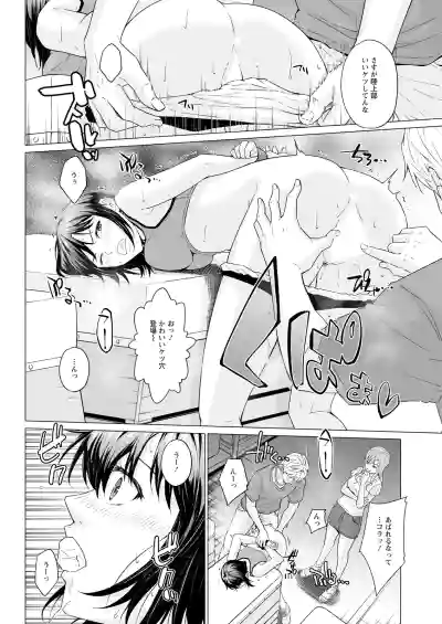Page 320