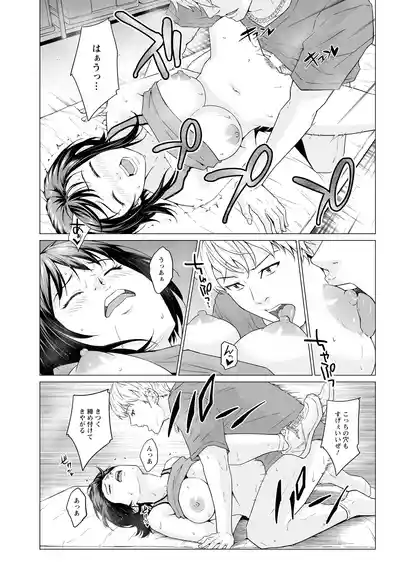 Page 331