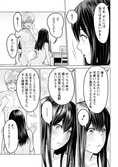 Page 353