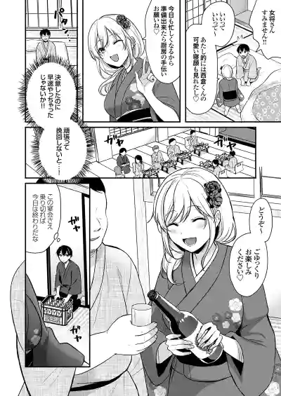 Page 80