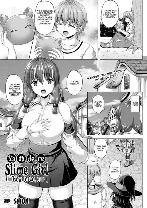 [Shion] Yandere Slime Musume no Aishikata (COMIC Unreal 2023-06 Vol. 103) [English] [Kumoku] [Digital]