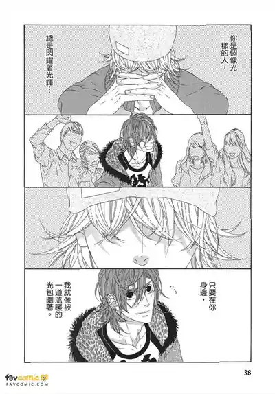 Page 39