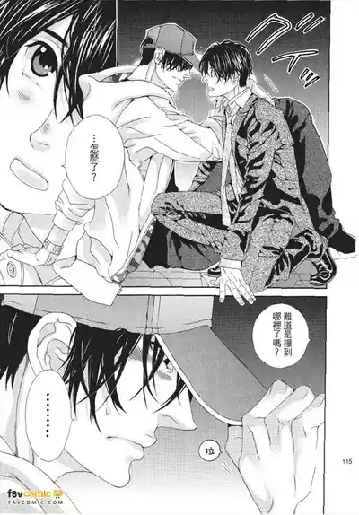 Page 116