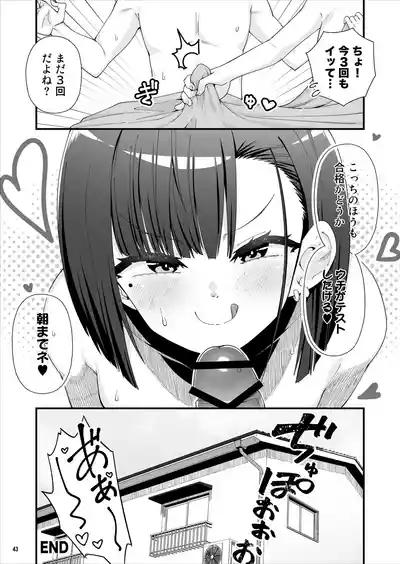 Page 44