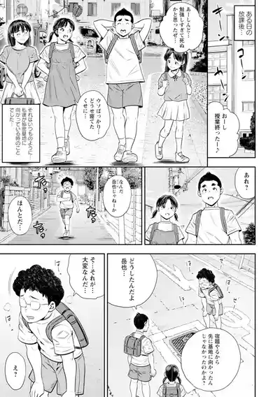 Page 136