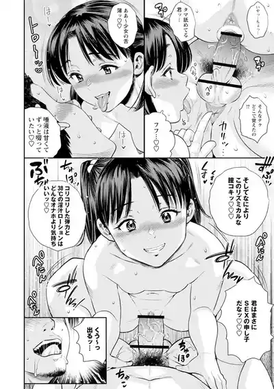 Page 145