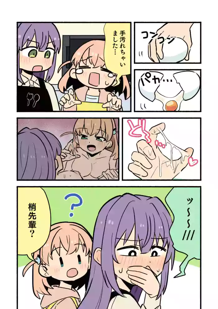 [5traight] Tamago Waru no Hetakuso-bu (Love Live! Hasunosora Jogakuin School Idol Club)