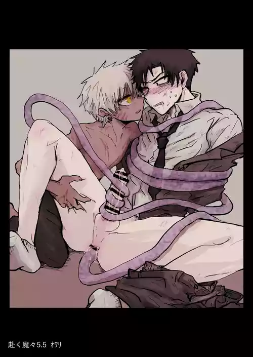 [Momatou] Omomuku Mama 5.5 [Digital]