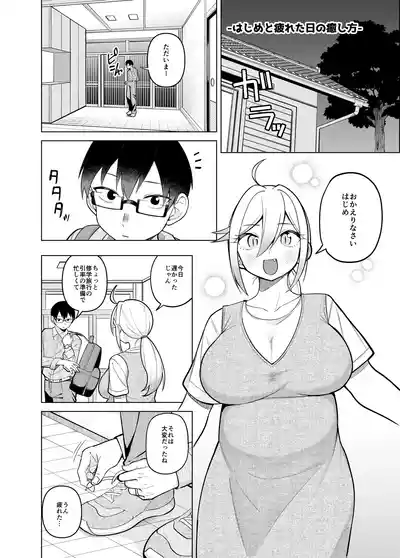 Page 86