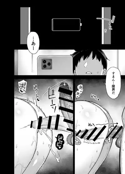 Page 53