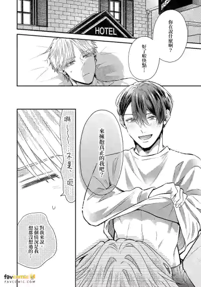 Page 193