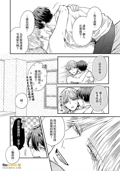 Page 195