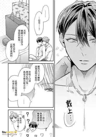 Page 207