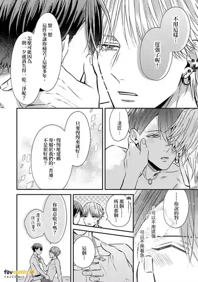 Page 209