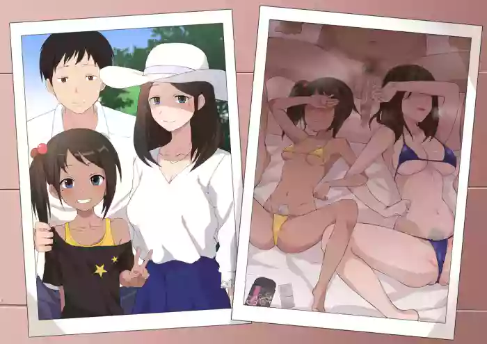 [Terasu MC] 夏树母女 ntr