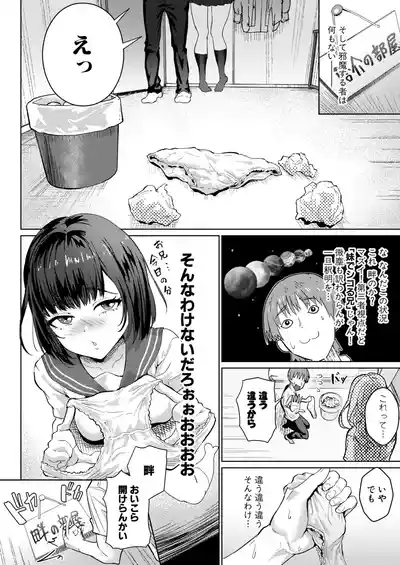 Page 331
