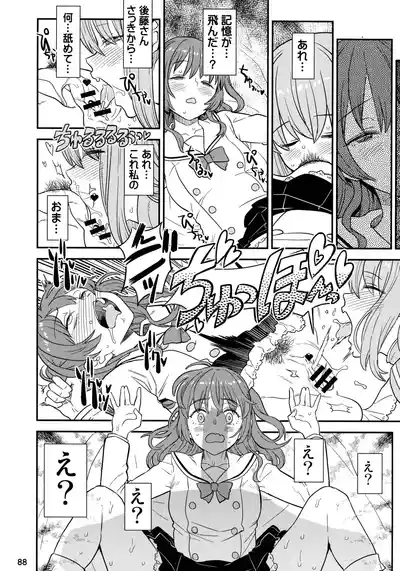 Page 87