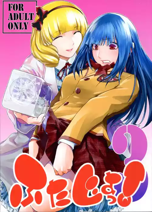 (C104) [Kokonokiya (Kokonoki Nao)] Futajo! 3