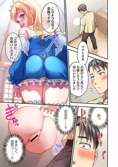 Page 175