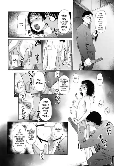 Page 175