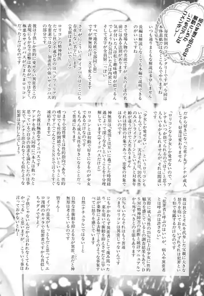 Page 209