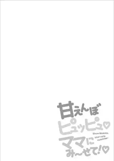 Page 232